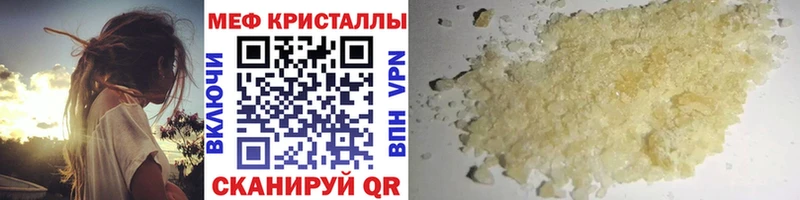 Купить наркотик аптеки Велиж Галлюциногенные грибы  Cocaine  ГАШ  МЕФ  Бошки Шишки 