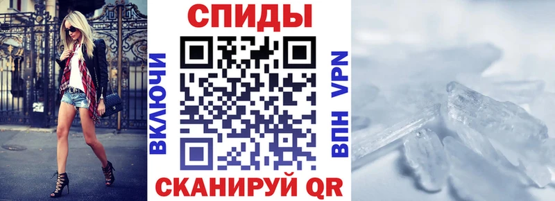 Амфетамин Розовый  Велиж 