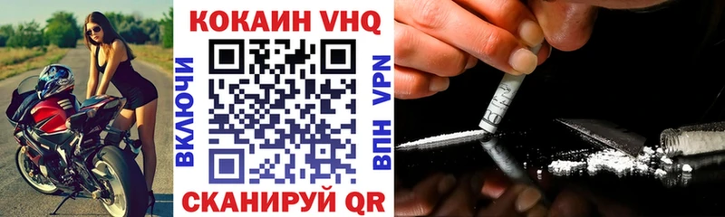 даркнет сайт  Велиж  COCAIN Columbia 