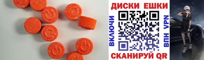 Экстази mix  наркотики  Велиж 