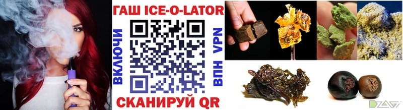 купить сайты Велиж shop как зайти ГАШИШ Изолятор