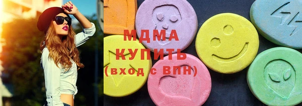 стаф Баксан