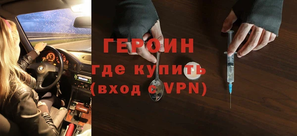 гашик Белокуриха