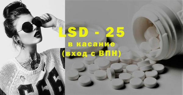 стаф Баксан