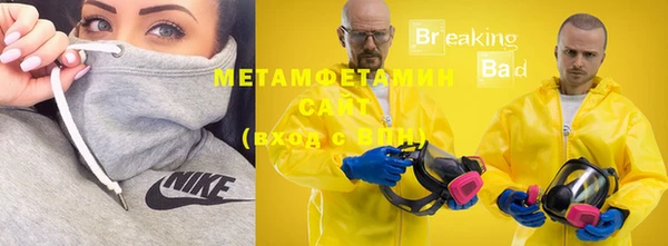 стаф Баксан