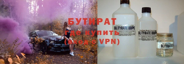 амф Балахна