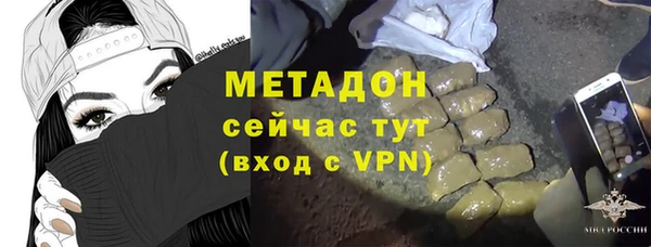 гашиш Балабаново