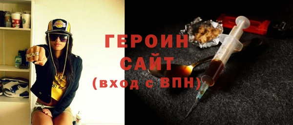 амф Балахна