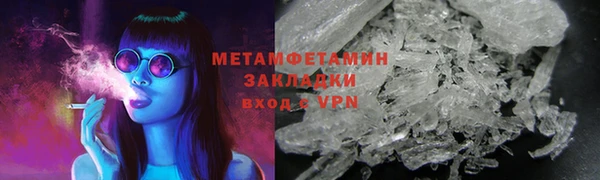 амф Балахна