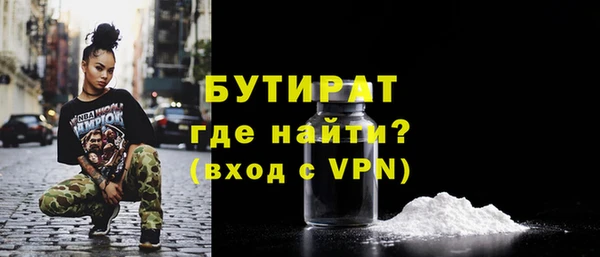 тгк Покровск
