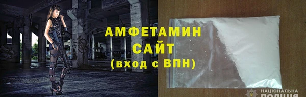 стаф Баксан