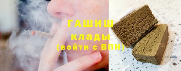 стаф Баксан