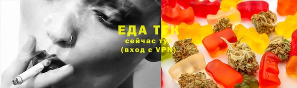 гашиш Балабаново