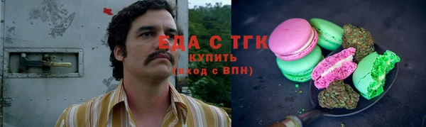 гашиш Балабаново