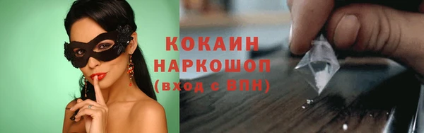 амф Балахна