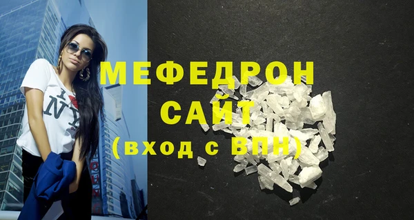 стаф Баксан
