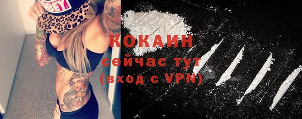 гашиш Балабаново