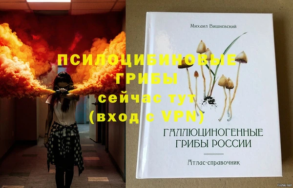 гашиш Балабаново