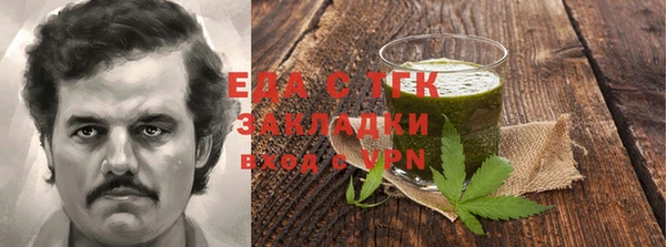 гашиш Балабаново