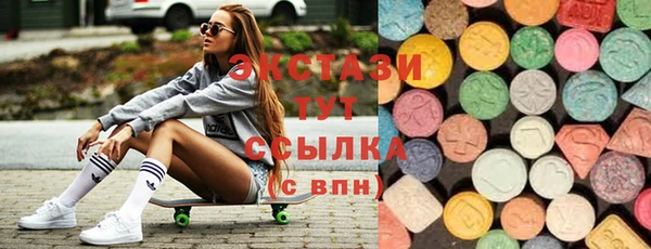амф Балахна