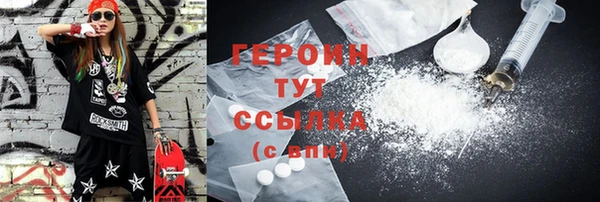 стаф Баксан