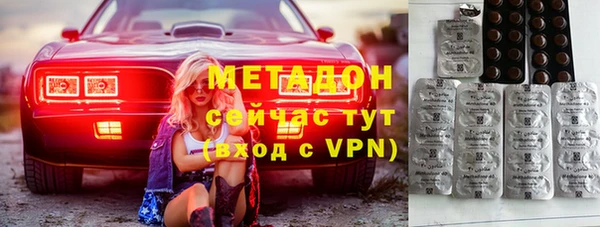 стаф Баксан