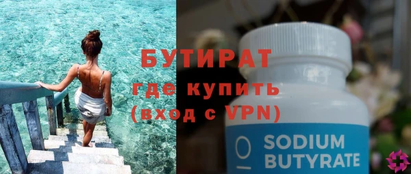 амф Балахна
