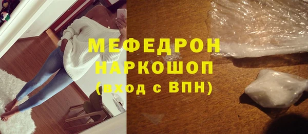гашиш Балабаново