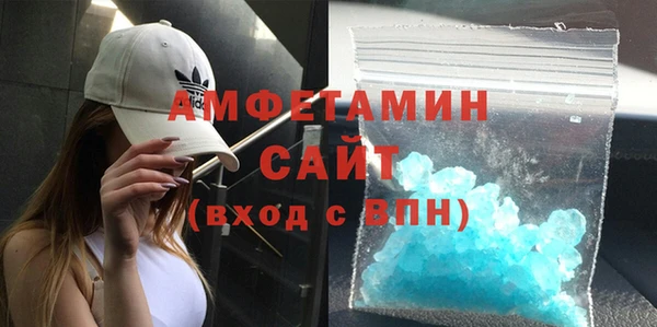 стаф Баксан