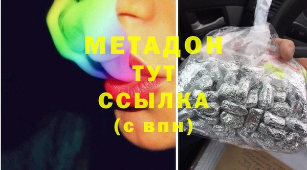 тгк Покровск
