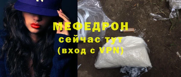 амф Балахна