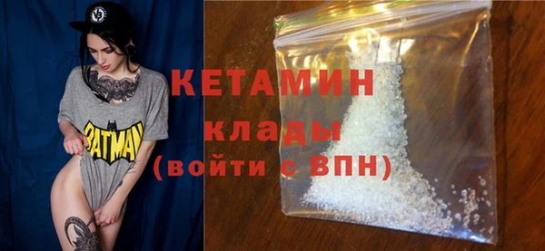 стаф Баксан