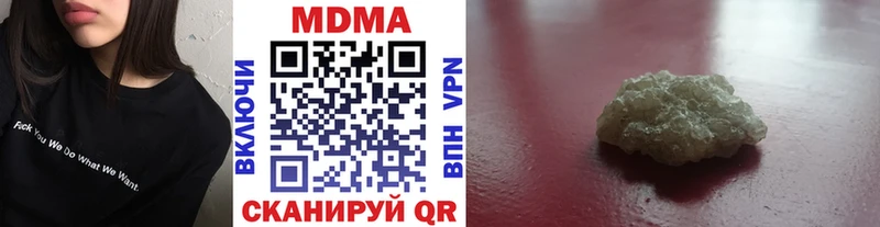 МДМА Molly  Велиж 