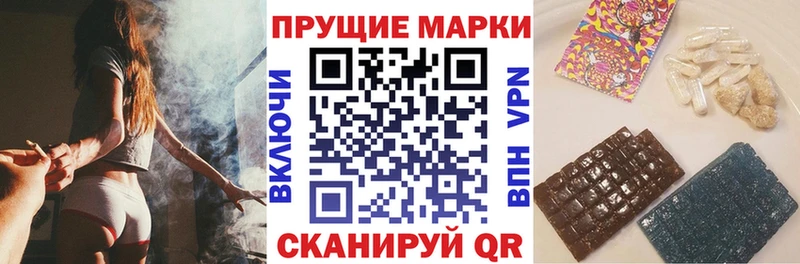 Марки 25I-NBOMe 1,8мг  Велиж 